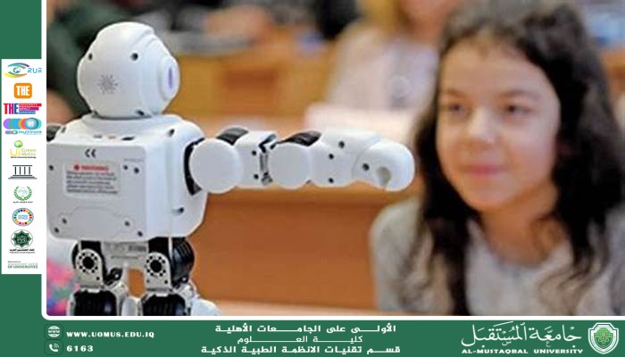 دور التعليم المدمج في تعزيز أهداف الاستدامة(م.م نجاة حميد جاسم).