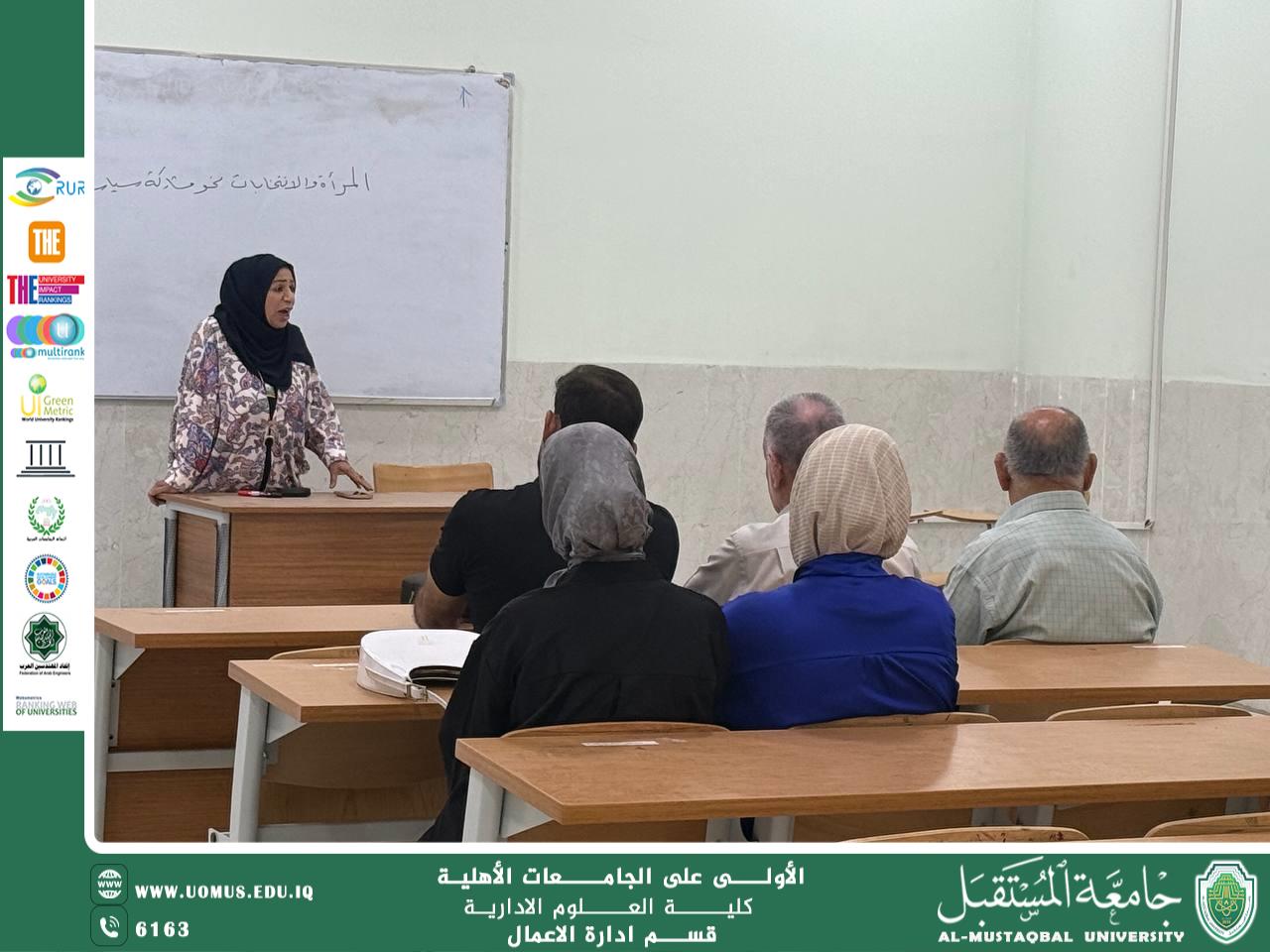Workshop on Women and Elections at the College of Administrative Sciences