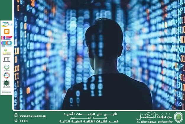 أثر البيانات الكبيرة والتحليلات في تطوير نظم التعليم المستدام(أ.د مهدي عبادي مانع).