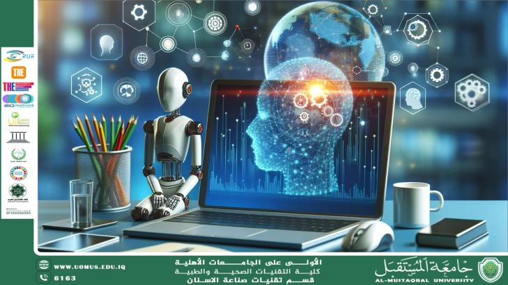 الهندسة الكهربائية والذكاء الاصطناعي: التكامل من أجل مستقبل ذكي