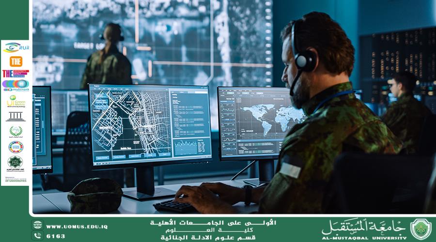 إمكانية استخدام أدوات تمويه متقدمة من قبل الجناة في الأدلة الجنائية الرقمية (وقار جفات جاسم)
