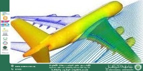 Subsonic Air Intakes: Aerodynamic Challenges in Harsh Weather Conditions