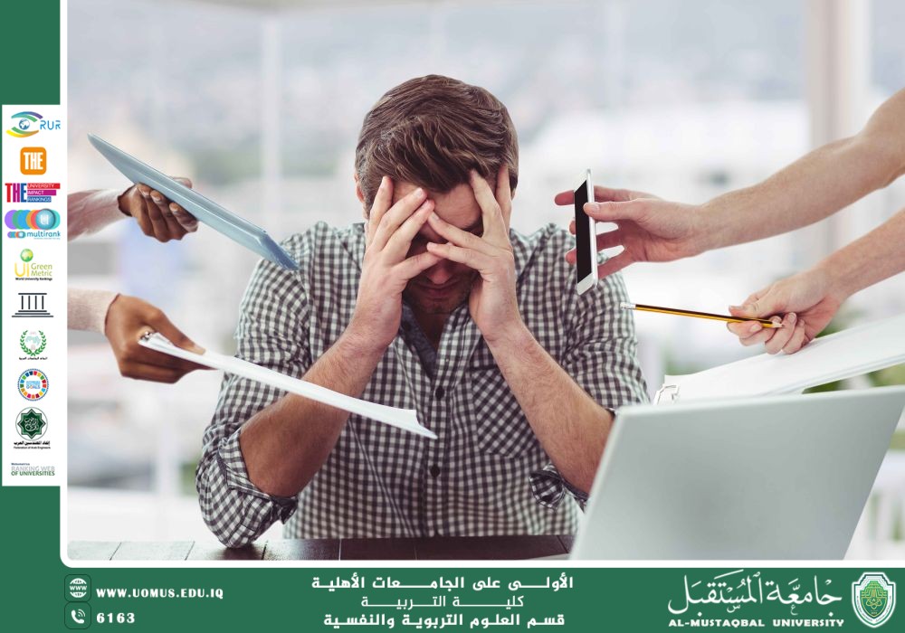 الضغوط النفسية عند الشباب