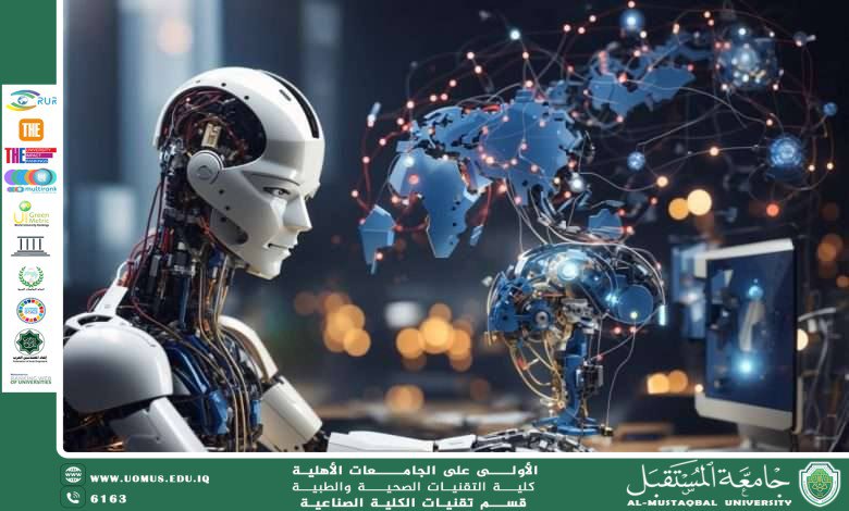 دور تقنيات الذكاء الاصطناعي في تطوير الإعلام الرقمي