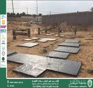 استخدام الخرسانة عالية الأداء في المشاريع الإنشائية الكبرى