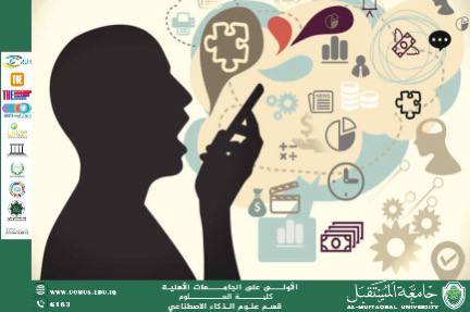 دور الروبوتات في التعليم العالي