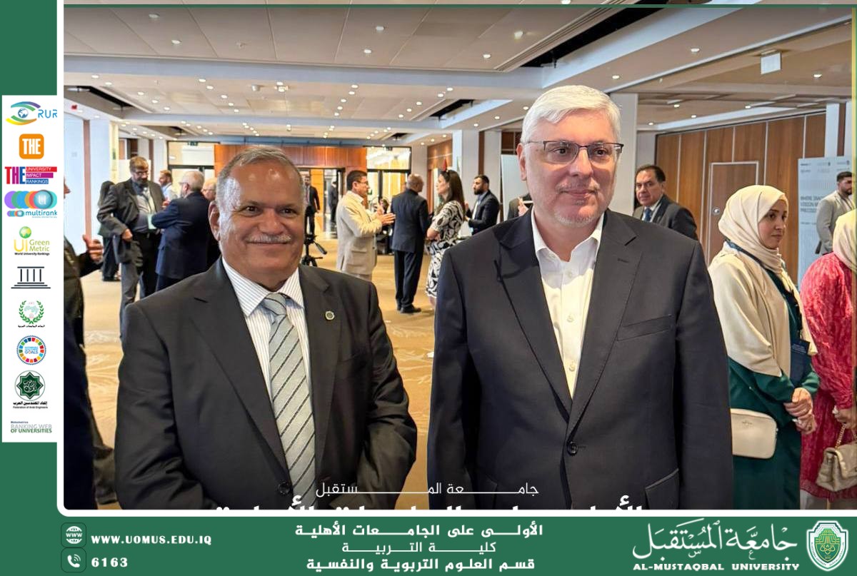 The President of AL_Mustaqbal University receives a letter of thanks from the Iraqi Ambassador to London in appreciation of the pioneering participation in the international medical conference.