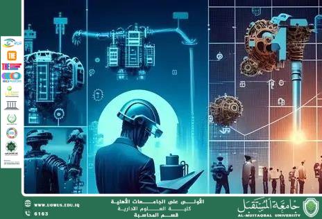 مستقبل الاعمال في عصر الذكاء الاصطناعي