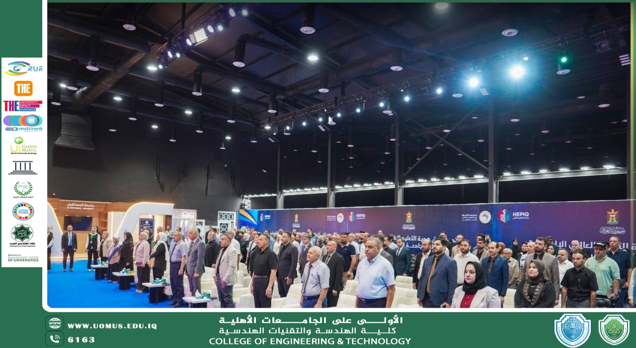 جامعة المستقبل تنظّم ورشة وطنية لمعالجة الاعتماد المؤسسي المشروط بمشاركة عميد كلية الهندسة والتقنيات الهندسية