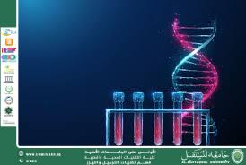Mechanism of Toxins’ Effect on Genetic Materials