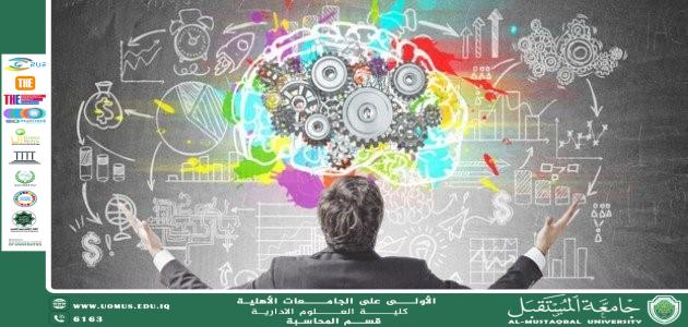 Comparison between the Classical and Behavioral Schools of Management