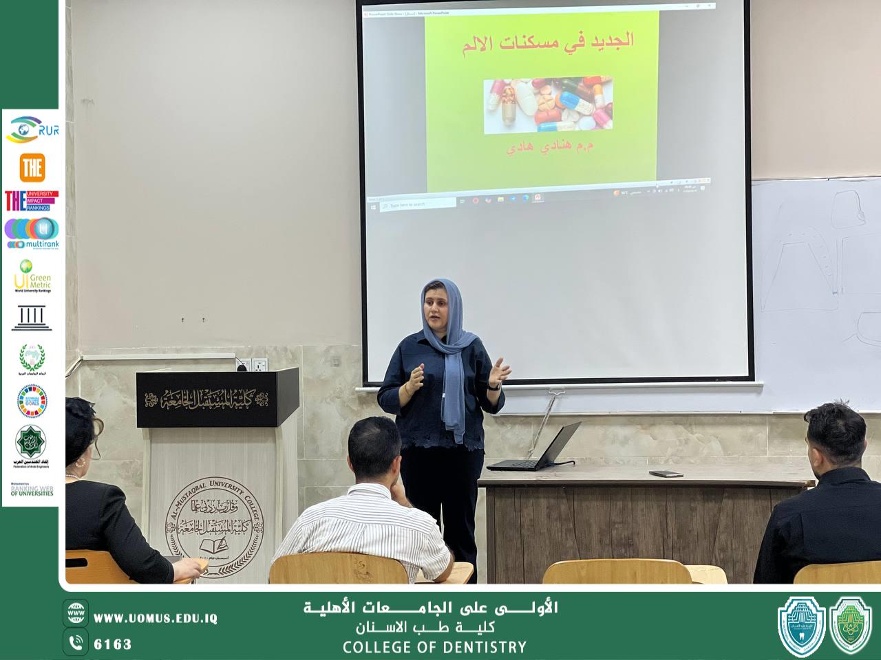 A Scientific Workshop on "What's New in Painkillers" at the College of Dentistry