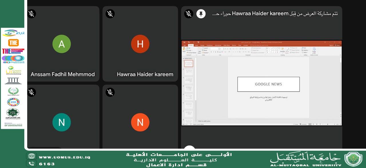 Business Administration Department and College Website Managers Participate in "Website Skills Development" Workshop