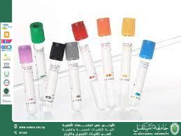 مقاله علميه بعنوان أنواع أنابيب جمع الدم وأسرار نجاح التحاليل المخبرية للست هدى رافد الخفاجي 
