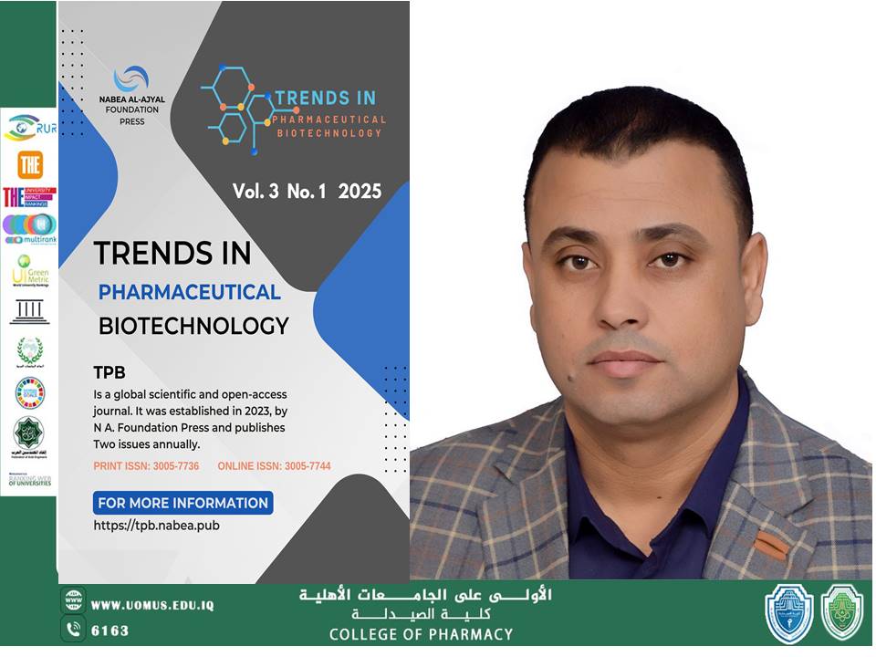 إنجاز بحثي جديد في كلية الصيدلة جامعة المستقبل للدكتور قاسم عبد العباس زكم