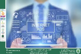 استرجاع البيانات الجنائية من الأجهزة التالفة (م.م. ريام ثائر احمد)
