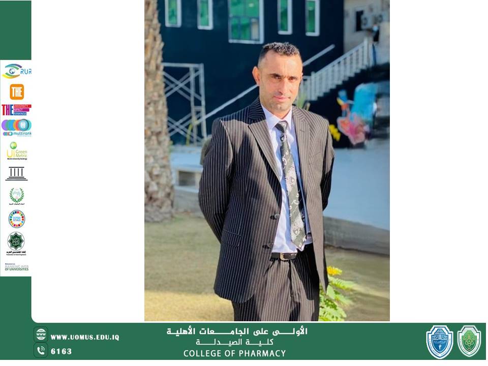 مقاله عن الدور الخفي لعملية مراجعة الأقران في تحسين جودة البحث الأكاديمي: قصة نجاح من دراسات الصيدلة  بقلم د. الدكتور حيدر رضا سلمان الجبوري  في كلية الصيدلة جامعة المستقبل