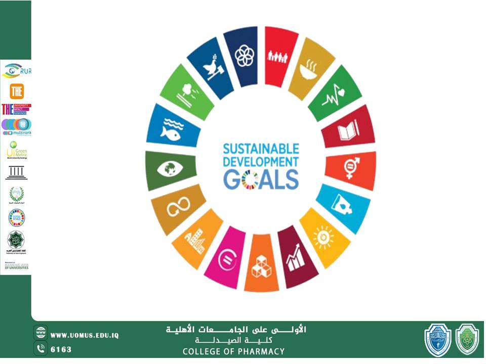 مقاله علمية حول جامعة المستقبل ودورها في تحقيق الاستدامة بقلم الدكتور زيد محيي الدين التدريسي في كلية الصيدلة جامعة المستقبل