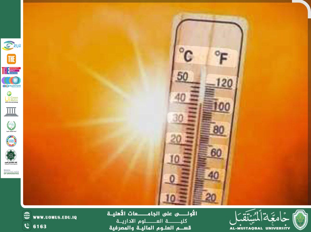 صيف مشتعل حلول واقعيه لمواجهه ارتفاع درجات الحراره.