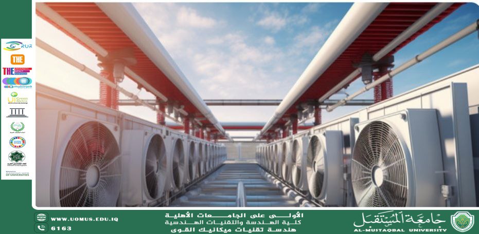  منظومات التبريد والتكييف: الأهمية والمكونات والأنواع
