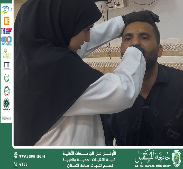عمل ورشة تعليمية لطلبة قسم تقنيات صناعة الاسنان على جهاز الطابعة الثلاثية 