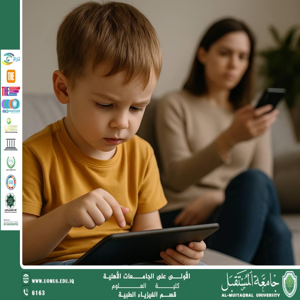 A scientific article by the teaching assistant (Ahmed Abdel Salam) entitled “Tablet Children: Does Technology Raise Our Children?”