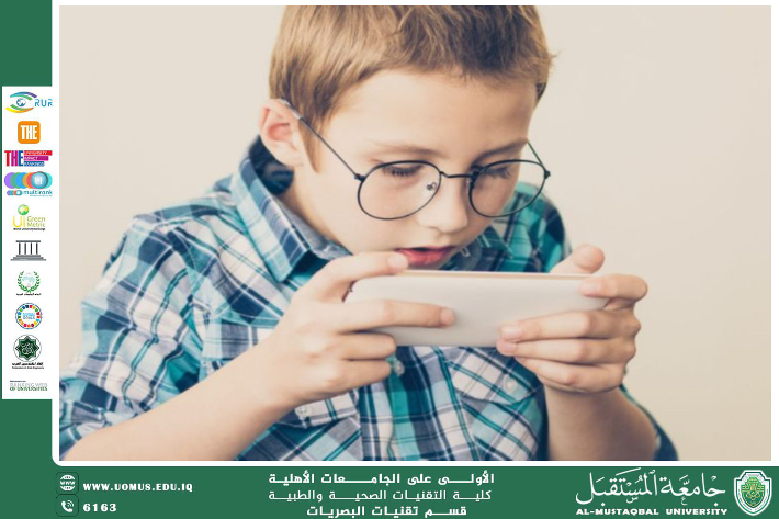  A scientific article by the lecturer,Asst. Lecturer Hassan Abdulhadi Al-Jaberi (Prevalence Rates of Refractive Errors Among School Students in Iraq: A Systematic Review and Meta-Analysis)