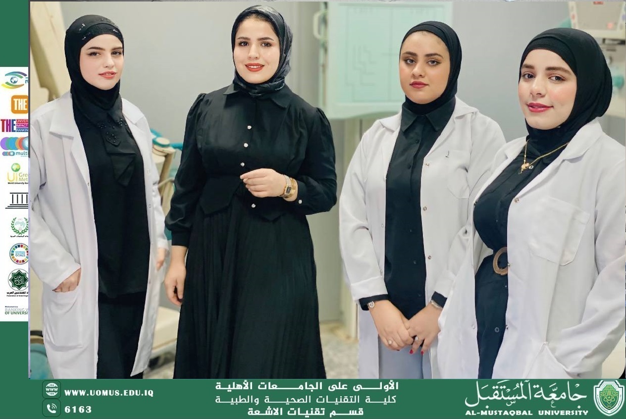 زيارة الست آيات محمد حميزة عن قسم تقنيات الاشعة  لتُتابع سير التدريب الصيفي لطلبة قسم تقنيات الأشعة في مستشفى الجمهوري...