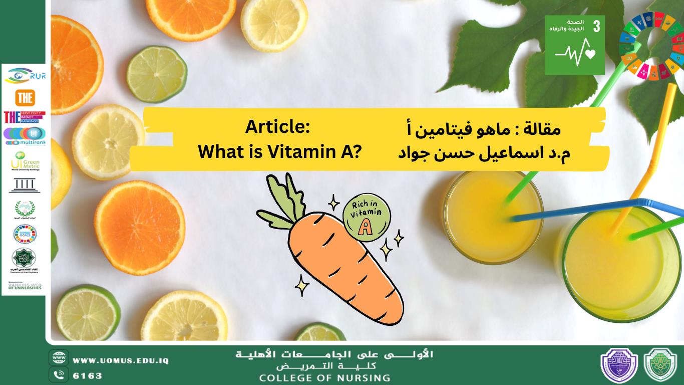 What is Vitamin A?