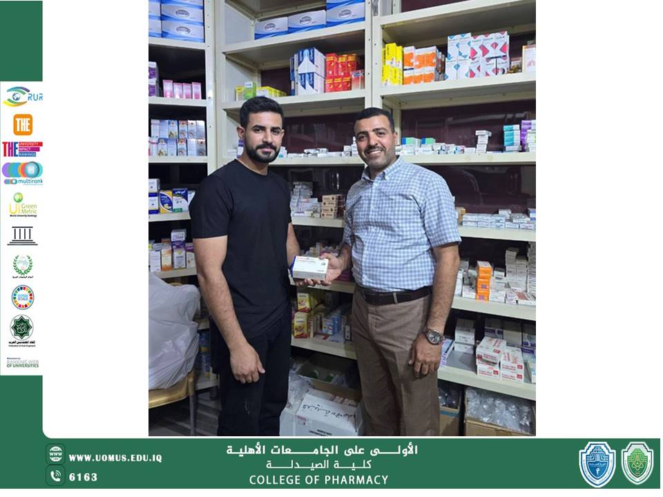 جانب من التدريب الصيفي لطلبة كلية الصيدلة