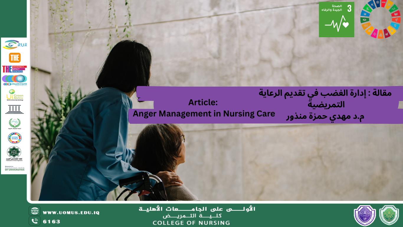 Anger Management in Nursing Care
