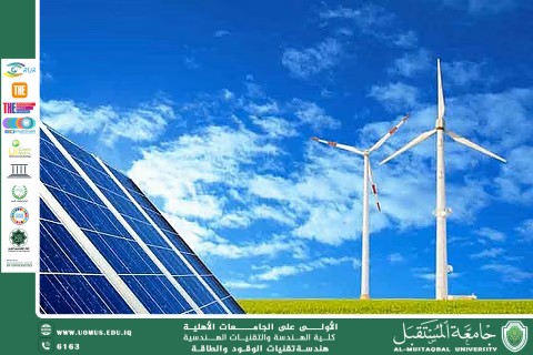 Challenges of Integrating Wind Energy into Conventional Power Grids