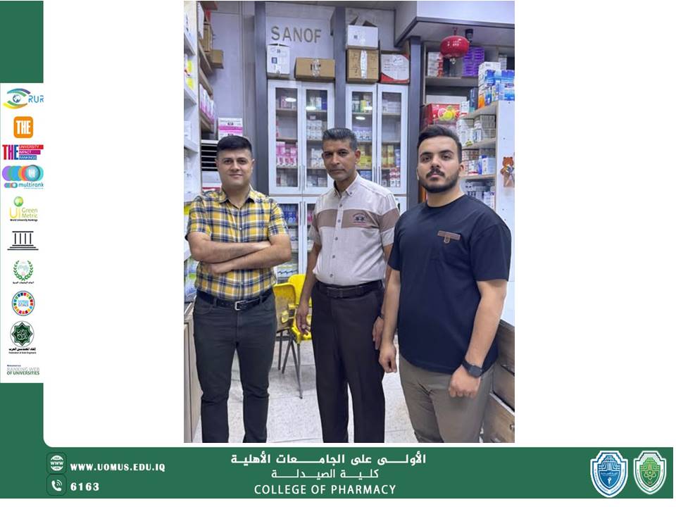طلبة كلية الصيدلة يواصلون تدريبهم الصيفي في الصيدليات الأهلية الرصينة