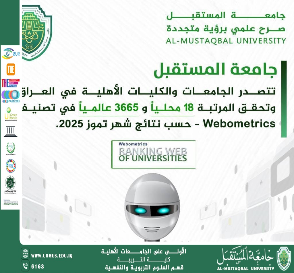 AL_Mustaqbal University tops Webometrics ranking of private universities and colleges in Iraq