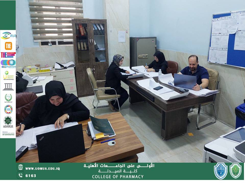  اللجنة الامتحانية في كلية الصيدلة تواصل أعمالها استعدادًا للعام الدراسي الجديد