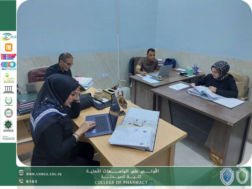 شعبة ضمان الجودة تواصل أعمالها استعدادًا للعام الدراسي القادم