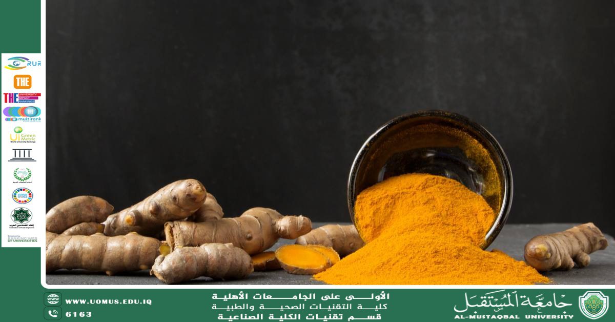 “فوائد الكركم لصحة الكلى: