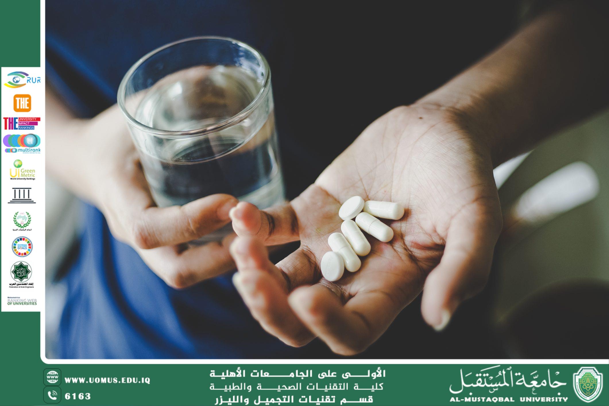 مقاله بعنوان تأثير الجرعات الزائدة من الفيتامينات للست هدى رافد عبد الخالق 