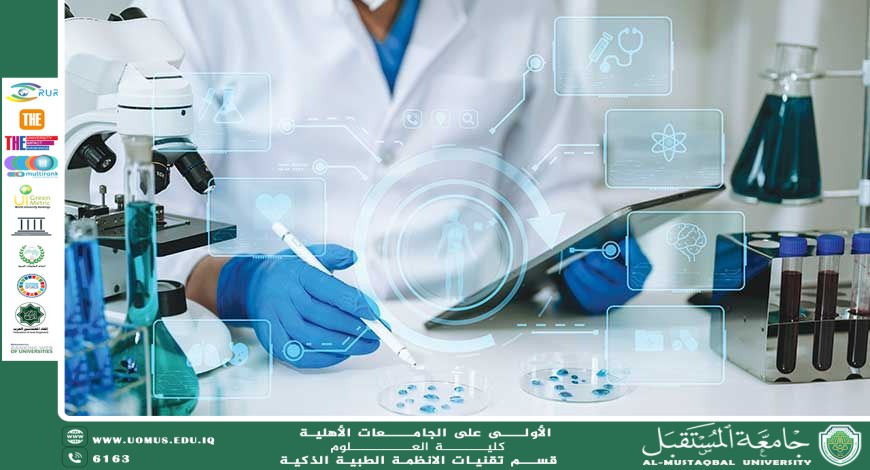 الذكاء الاصطناعي في المختبرات الذكية: تسريع التشخيص وتقليل الهدر (م.مبرمج اهيب هاشم كريم ) 