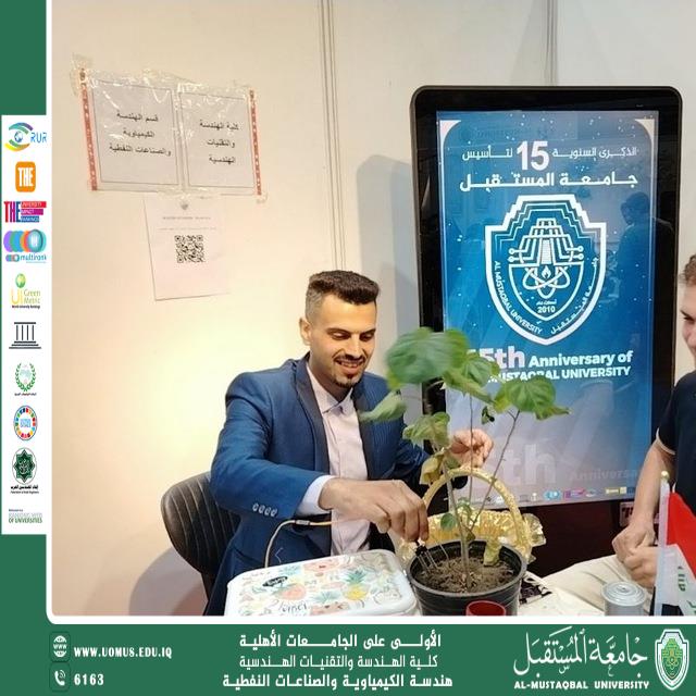 مقالة علمية لتدريسي في قسم الهندسة الكيمياوية نور الدين سعد عبيس بعنوان كيف يساهم المواطن في إلارتقاء بوطنه.
