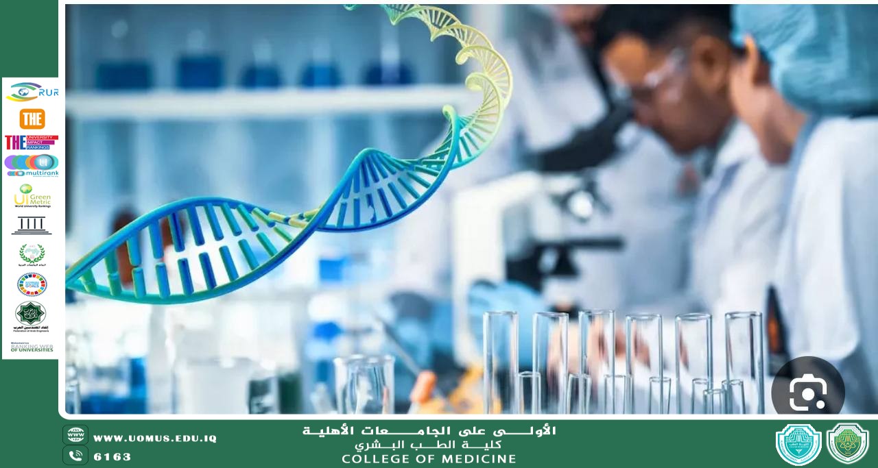 مقالة بعنوان تحولات التشخيص الميكروبيولوجي: من الزرع التقليدي إلى الذكاء الاصطناعي وتسلسل الجينوم