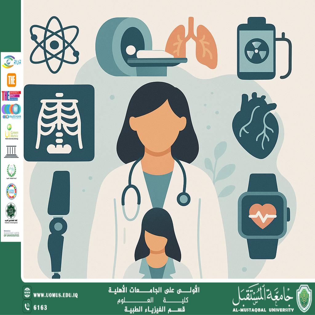 A scientific article by the teaching assistant (Ahmed Abdel Salam) entitled “The impact of biomedical physics on human daily life”