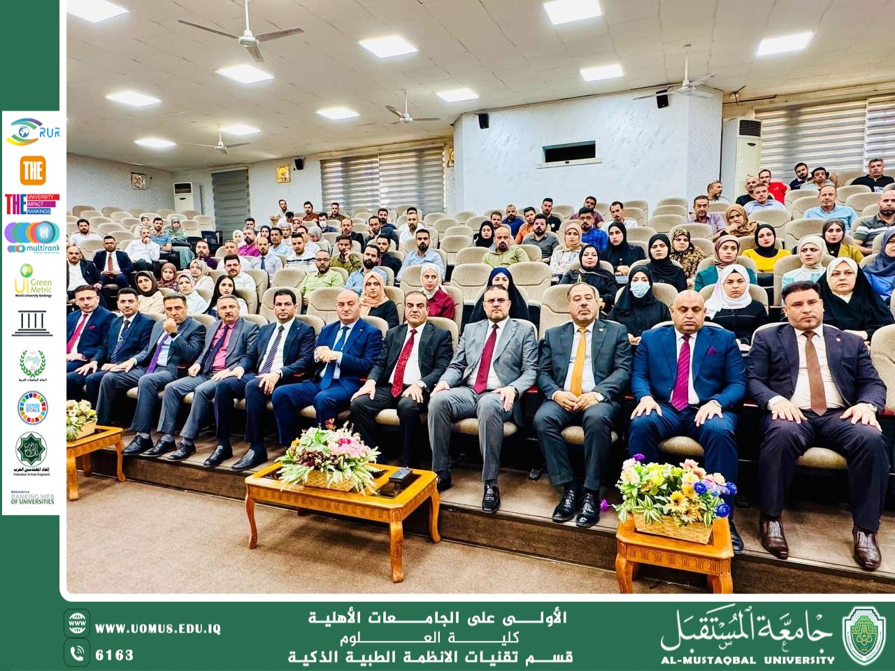السيد مسؤول انشطة  كلية العلوم يشارك في دورة متقدمة بطرائق التدريس وفق المنهاج المحدث
