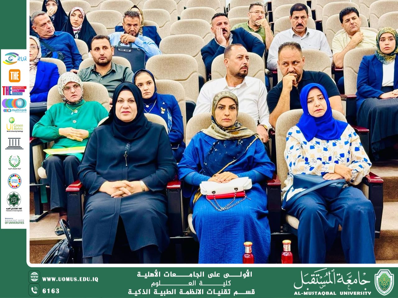 مسؤول جودة قسم الأنظمة الطبية الذكية يشارك في دورة طرائق التدريس بجامعة بابل