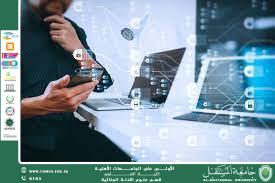 تحديد الموقع الجغرافي التقريبي لعنوان الـIP باستخدام قواعد بيانات GeoIP في التحقيقات الجنائية (وقار جفات جاسم)