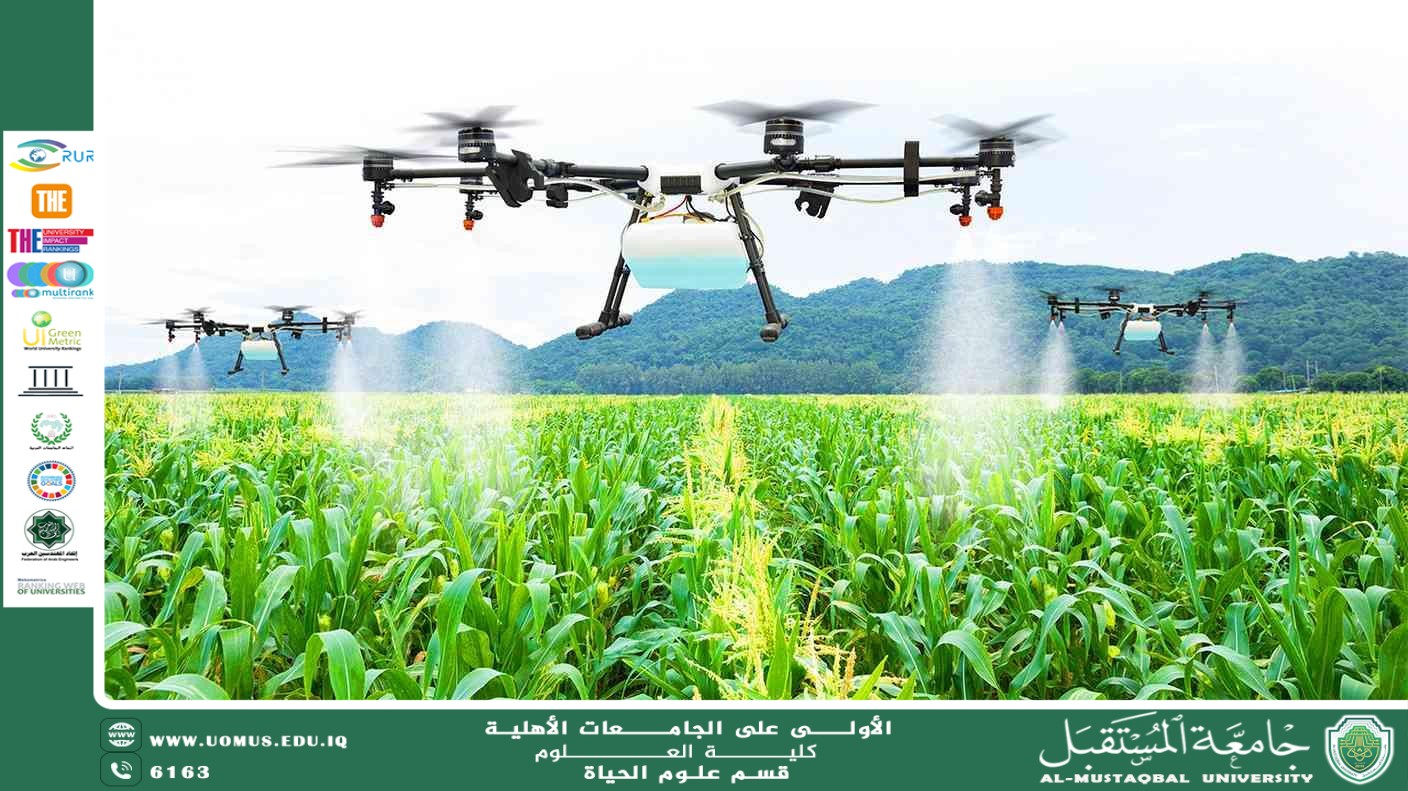 A scientific article by teaching assistant Banin Maan Karim entitled"The role of biology in developing smart agriculture"