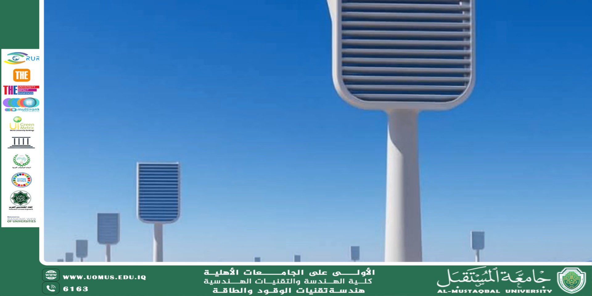 Artificial Tree for Carbon Capture  