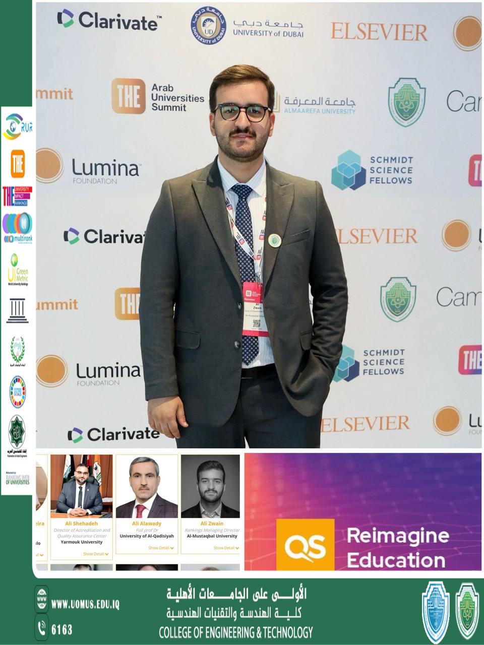 جامعة المستقبل تنضم إلى لجنة تحكيم جائزة QS Reimagine Education Awards 2025