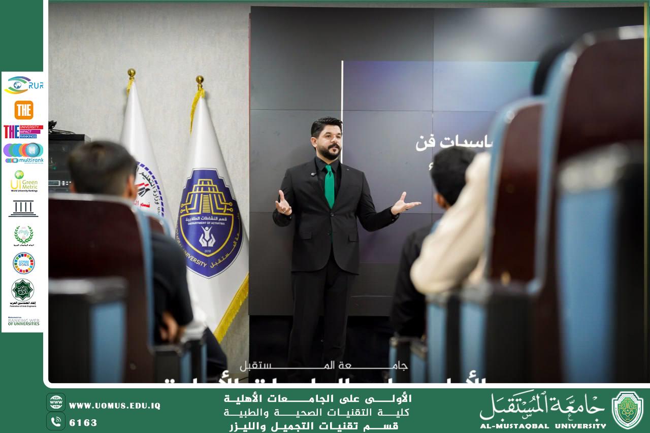 انطلاق الورش التطويرية الصيفية في جامعة المستقبل بمشاركة واسعة من الطلبة