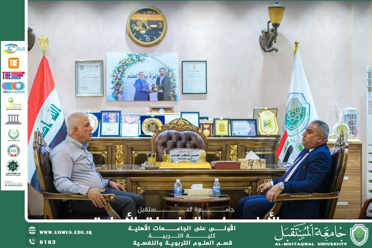 The Ministry of Industry and Minerals Congratulates Future University on its Global Leadership in Clean Energy